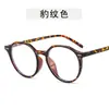 2020 Nuevo Armazón de Gafas Estilo Coreano Anti-luz Azul Gafas de Estudiante Armazón de Gafas de Moda Simple Artístico Espejo Plano