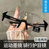 Óculos de ciclismo fotocromáticos inteligentes, protetores, à prova de vento, à prova de poeira, adequados para esportes ao ar livre de dia e de noite