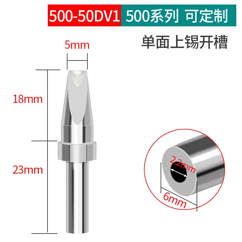 500-50DV1