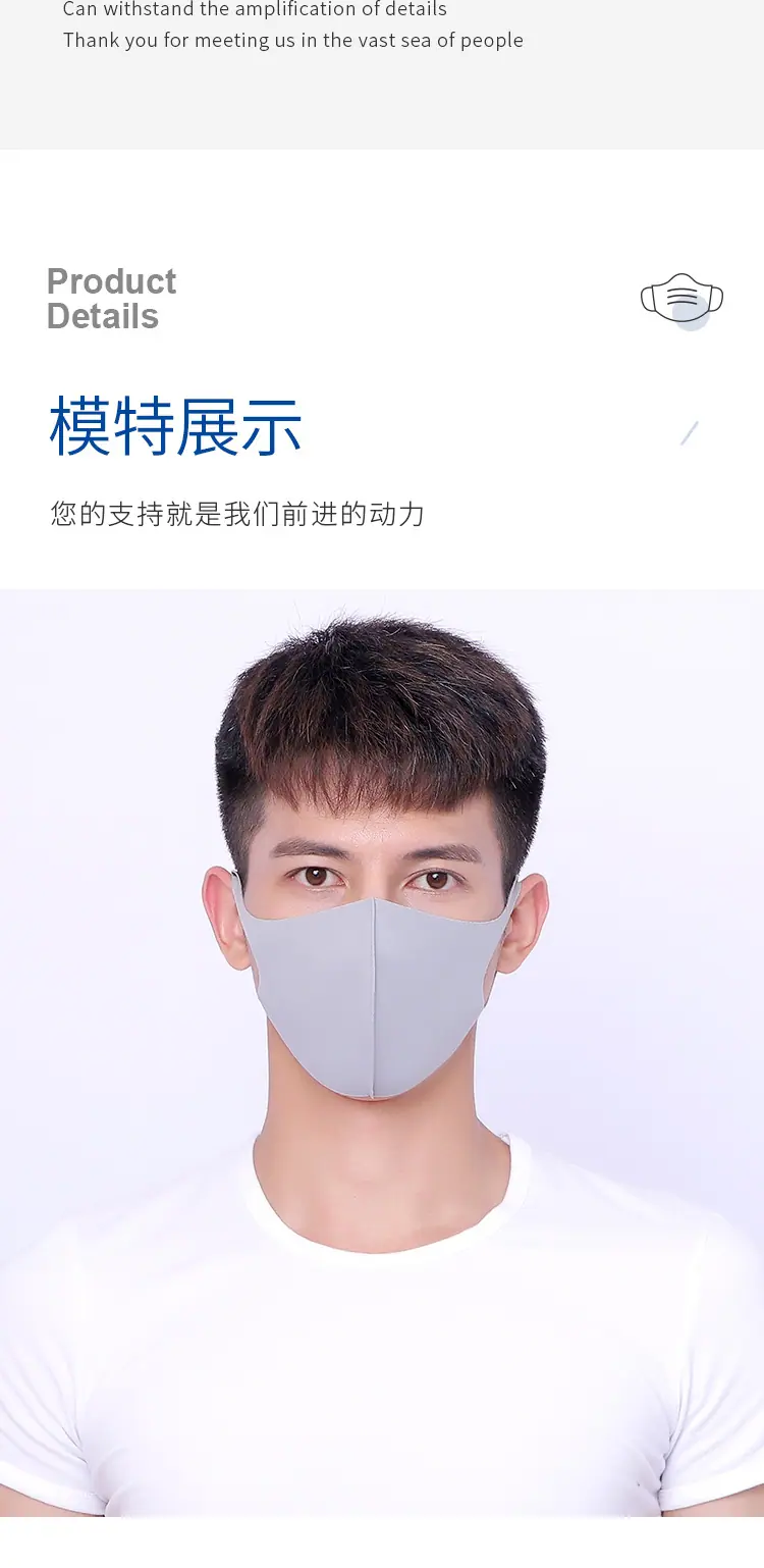 口罩-详情_13