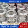 Tubo Corrugado Industrial de Aço Inoxidável Conexão Flexível de Metal Flange Dn50 Mangueira Trançada 304 Mangueira de Metal Resistente à Alta Pressão