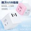 Convertidor de enchufe USB poroso, divisor de enchufe, convertidor inalámbrico multiusos, enchufe multienchufe de una vuelta