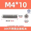 Tornillos de Máquina de Acero Inoxidable 304, Tornillos Prisioneros de Punta, Tornillos Prisioneros de Cabeza Hexagonal Din914