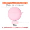 Adecuado para OPPO Enco Air3i Audífonos Bluetooth Estuche Protector Estuche de Silicona Unido para Audífonos Bolsa de Almacenamiento Caja