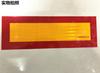 Reflector rectangular sarga reflector de camión placa de aluminio aleación logo trasero de vehículo pasta reflectante especial para inspección anual