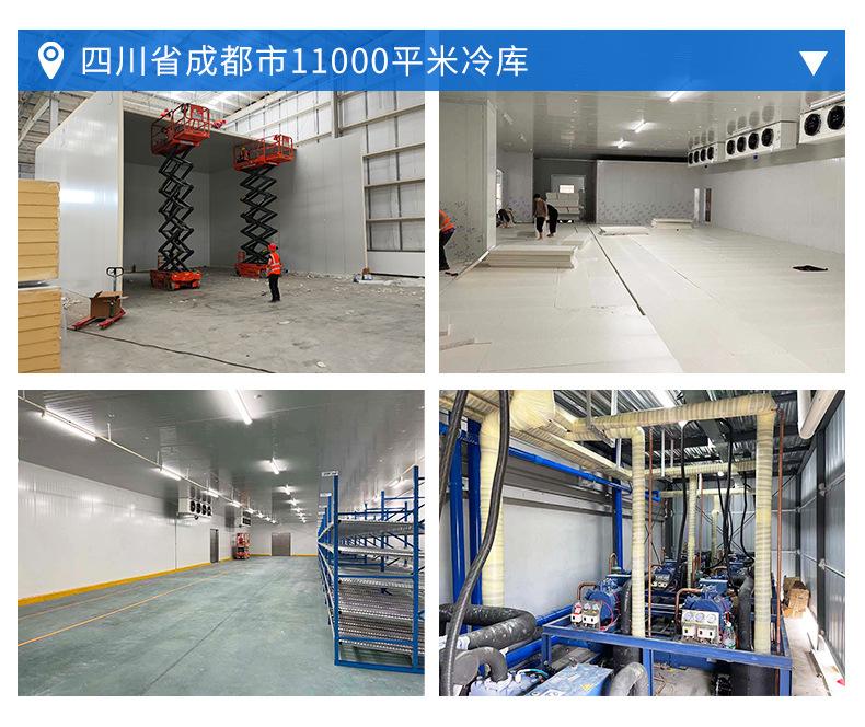 双温冷库790_17.jpg