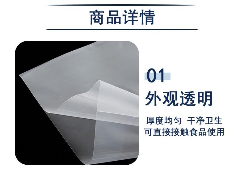 透明商品详情1