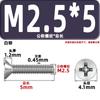 Tornillos para Máquina de Cabeza Avellanada Km, Cabeza Plana, Phillips, Acero al Carbono, Niquelado, Estándar Nacional, Alta Resistencia, Templados, Tornillos Gb819M2M2.3