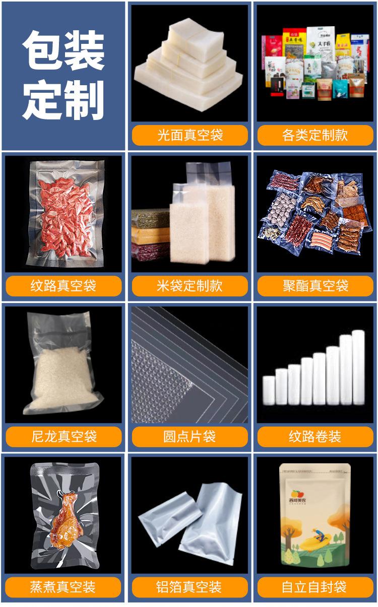 自立袋