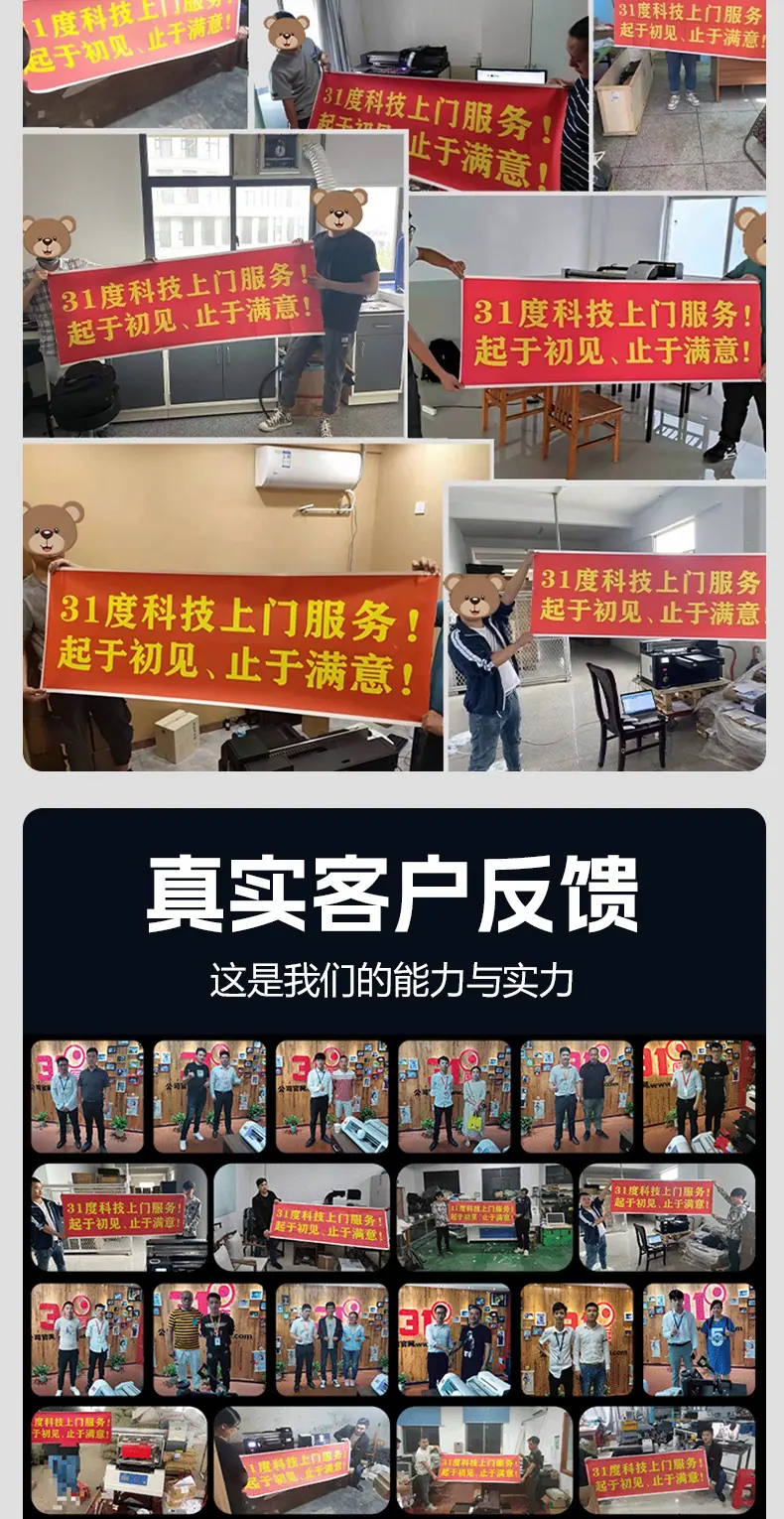 5070详情页_11.jpg