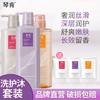 Qinken Oficial Shampoo Controle de Oleosidade Fofo Anticaspa Anti-Coceira Shampoo Gema Oriental Condicionador Gel de Banho Atacado