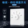 Interruptor de Ventilador de Techo Oculto Tipo 86 Regulador de Velocidad de 5 Velocidades Ventilador Eléctrico Interruptor de Cinco Velocidades Interruptor de Velocidad para Ventilador de Extracción Doméstico