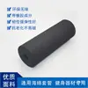 Novo Fitness Diâmetro Interno 20 Comprimento 110mm Equipamento Tubo Bicolor Tubo Listrado Manga Macia Tubo de Bainha Esponjosa Manga de Tubo para Cabo