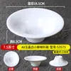 Plato Especial de Melamina Jade Blanco Cristal A8 para Restaurantes Chinos y Hoteles, Vajilla Comercial Creativa para Platos Salteados y Snacks