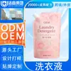 Bolsa de 500g de Detergente para Ropa Personalizado para el Hogar Fragancia de Larga Duración y Eliminación de Manchas Procesamiento Líquido Especial Detergente Descontaminante