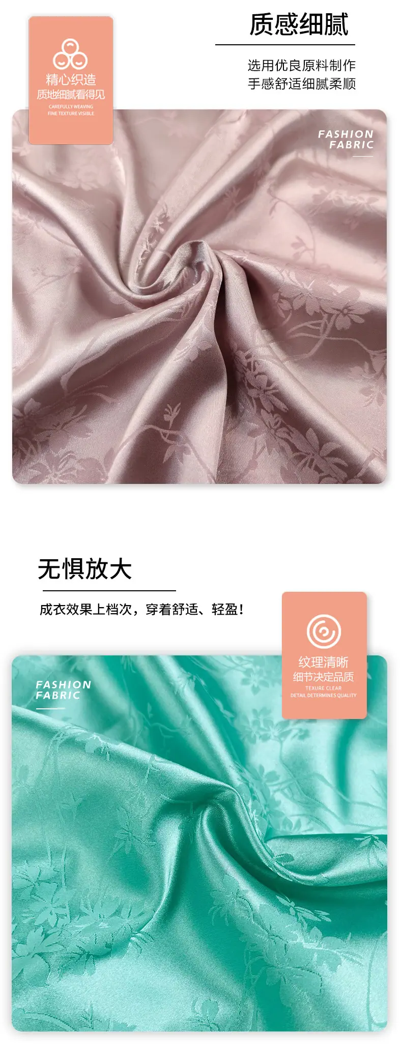 缎面小花_12