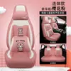 23 años de funda de asiento de cojín para coche nuevo todo incluido anestesia general dibujos animados suministros interiores de las Cuatro Estaciones suministro directo de fabricantes de una generación
