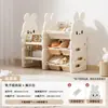 Estante de armazenamento de brinquedos para crianças, prateleira de chão multicamadas de grande capacidade para livros ilustrados, armário de armazenamento de coelho, estante de armazenamento para uso doméstico