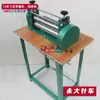 Máquina Rodillo de Cuero de 12-20 Pulgadas Máquina Laminadora Máquina de Tirar Correas de Hombro/Máquina de Hueso de Bolso/Máquina de Tirar Tiras/Máquina de Perlas - Máquina de Tirar Tiras