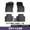 Adecuado para modelos 06-26 de Volkswagen Sagitar, Alfombrillas para coche TPE Totalmente Ecológicas, Alfombrillas Antideslizantes y Resistentes al Desgaste, Venta Directa Disponible