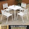 Mesas y sillas de ocio de aleación de aluminio para exteriores, mesa de té para patio de villa, tienda de té con leche, balcón, puesto al aire libre, mesas y sillas resistentes a altas temperaturas