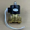 Válvula Solenoide Aspersor para Camión de Coche 24v Válvula de Control de Válvula Solenoide Aspersor Electrónica Válvula de Drenaje de Agua para Frenos de Neumáticos de Remolque