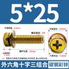 Tornillo Combinado Hexagonal Cóncavo de Tres Piezas con Arandela M4M5M6-M10 Rosca de Alta Resistencia Grado 8.8 Cabeza Cilíndrica