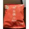 Chips de Raiz de Lótus Sabor Sal Picante Desidratados Prontos para Comer Vegetais Secos Fritos Lanches Casuais para o Ano Novo Chinês Lanches Atacado por Caixa