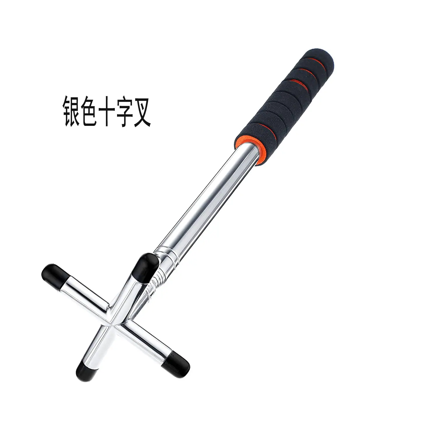 银色十字叉