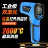 Termómetro de alta temperatura termómetro infrarrojo de mano temperatura industrial y humedad temperatura del agua temperatura del aceite termómetro de aire acondicionado IR05 Azul