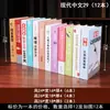 Adornos de Libros Falsos Chinos Nuevo Chinoiserie Clásico Chino Oficina Estudio Librero Gabinete de TV Estantería Decoración del Hogar Libro