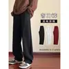 Pantalones de Chándal Talla Grande 150 kg con Hoja Curva para Hombres y Mujeres, Delgados para Primavera y Verano, Estilo Americano Suelto de Pierna Ancha, Deportivos Casuales Largos