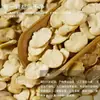 Favas descascadas e secas ao sol, favas cruas usadas como matéria-prima para pasta de fava caseira