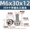 Tornillos Combinados de Tres Piezas de Acero Inoxidable 304 con Cabeza Redonda de Cruz M1.6-M8 Pernos con Cabeza de Cruz Ranurada Redonda Tornillos de Cabeza Redonda con Arandelas