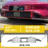 Accesorios Especiales Modificados para 26 Modelos de Shangjie Z7 Malla para Insectos Protección de Parrilla Frontal Protección contra el Polvo Venta Directa del Fabricante