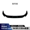 Adecuado para Audi A4 S4 B9.5 Sline 2020-2024 alerón delantero integrado para esquina de parachoques modificación