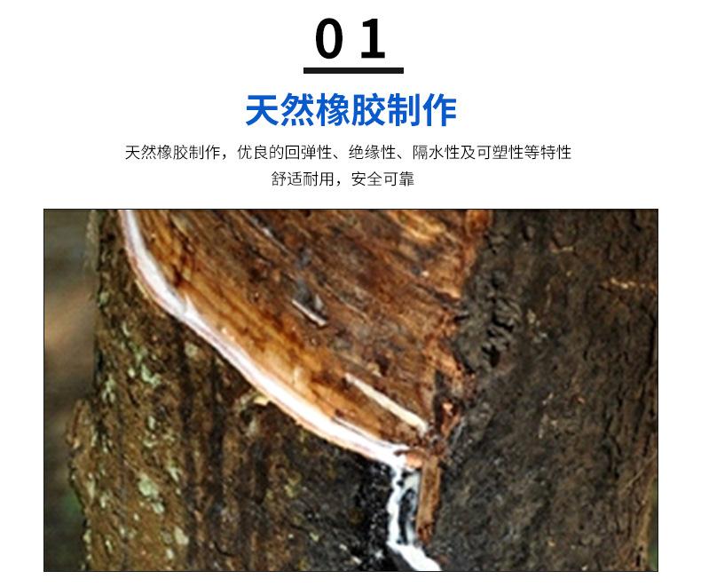 绝缘手套_12