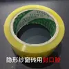 Acessórios para Janela de Tela Retrátil Modelo Antigo, Tipo Plástico Universal, Acessórios para Cortina Retrátil de Puxar para Cima e para Baixo, Batente para Caixa de Tela