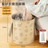 Cubo Plegable para Baño de Pies, lo suficientemente Profundo para Cubrir las Pantorrillas, Bolsa Aislante para Baño de Pies, Engrosada, Portátil, Modelo Nuevo para Uso en Casa, Lavapiés para Conservar la Salud