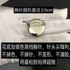 Nuevo patrón de espiga de 6.6cm flor pequeña fragante Nibu Flores con forma Súper flor de camelia corsage de joyería con broche