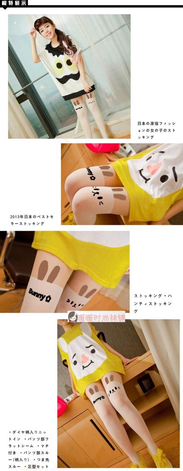 Bunny 白色