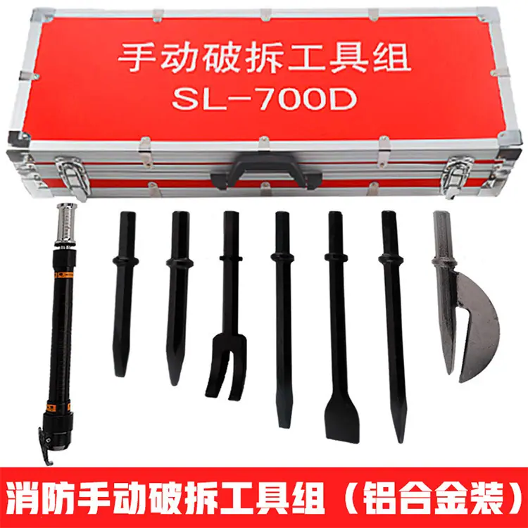 22-12-3-36手动破拆工具组 (1).jpg