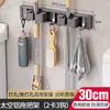 Soporte de pared para escoba y mopa, estante con clip para mopa sin taladro, herramienta mágica para baño y cocina, estante de almacenamiento sin clavos