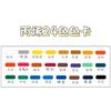 Procesamiento de pedidos de fabricantes gouache acuarela acrílico pintura china capacidad apariencia embalaje detalles de comercio exterior consulta servicio al cliente