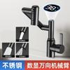 Grifo para Lavabo Digital de Acero Inoxidable para Agua Fría y Caliente, Brazo Mecánico para Baño, Grifo Giratorio Universal de un Agujero para Lavabo, Gato de la Suerte