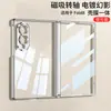 Funda Adecuada para Teléfono Samsung Zfold8, Funda Magnética con Bisagra con Película Integrada, Cubierta Protectora de Color Sólido Galvanizado de Cobertura Total