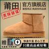 Vila Sangpo 2026 Novas Botas de Neve para Homens, Outono e Inverno, Sola Grossa de Couro e Pelo Integrados, Forradas com Lã, Espessadas, à Prova de Frio, Quentes, Sapatos de Algodão para Mulheres
