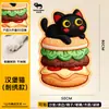 Adesivos de Escalada para Gatos em Formato Especial Design de Desenho Animado Resistente ao Desgaste Resistente a Arranhões Adesivos para Arranhar Gatos que Não Soltam Pelos Auto-Adesivos Adesivos de Parede Escalada para Gatos Arranhador para Gatos