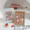 Caja de regalo con rompecabezas Baifu Linmen y marco de fotos enmarcado, estilo chino, caligrafía, regalo de Año Nuevo, adornos de escritorio.