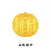 Shenzhen Shuibeijiao Oro Pegatinas de Pan de Oro para Teléfono Móvil Pegatinas de Pan de Oro para Empresas de Transmisión en Vivo Regalos Conmemorativos de Evento de Año Nuevo Regalos Casuales